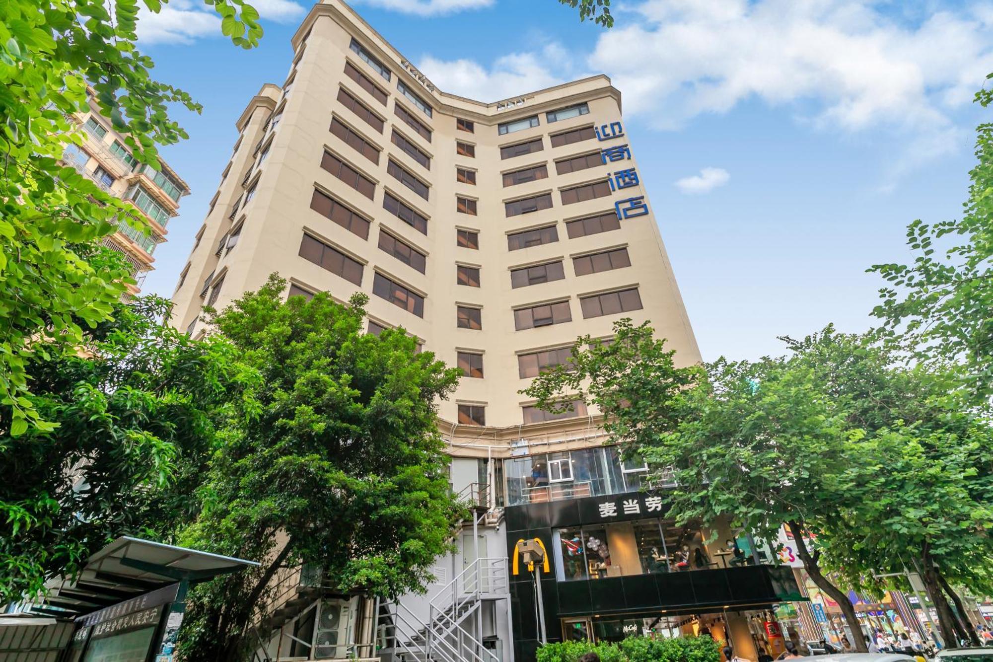 Insail Hotels  Guangzhou Bagian luar foto